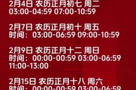 2025年10月15日是不是搬家的好日子？如何挑选入宅吉时和得把眼睛擦亮了