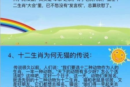 想了解雪泥鸿爪所对应的生肖及其背后的文化寓意解析