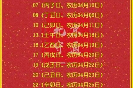 2022年下半年最适合新店开张的黄道吉日有哪几天