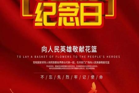 6月30日有什么特殊意义？着一天是国际性的纪念日吗？
