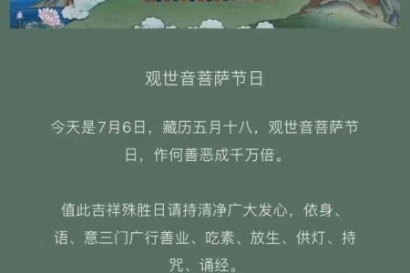 7月6日在中国或国际上是否是特殊的节日或庆祝日？