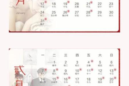 12月份结婚哪天日子最好？农历和公历双宜的婚期挑选指南