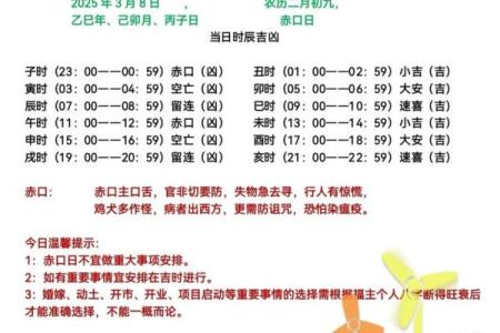 8月30日是什么重要的节日或者纪念日吗？求详细解答