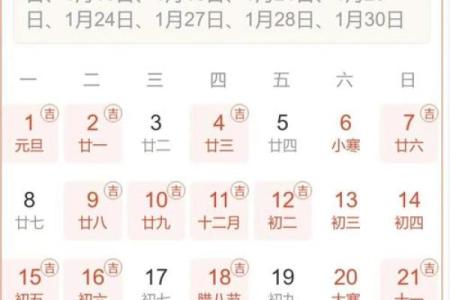 12月开业大吉的日子有哪些？推荐三个最旺财运的良辰吉日