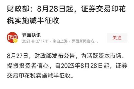 八月二十五日历史上发生过哪些重大事件值得关注？