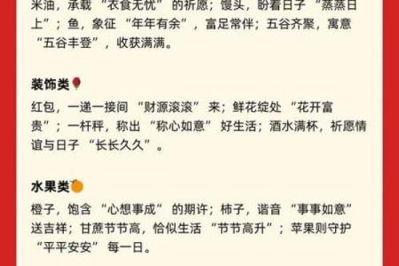2025年10月搬家黄道吉日一览表，如何挑选最佳入宅日期？