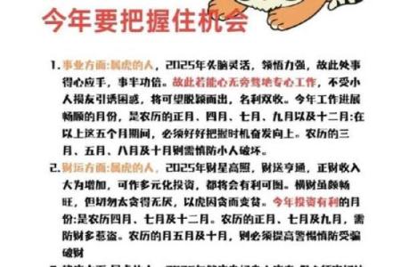 2022年虎年运势最好的属相是哪几个，具体好运体现在哪些方面