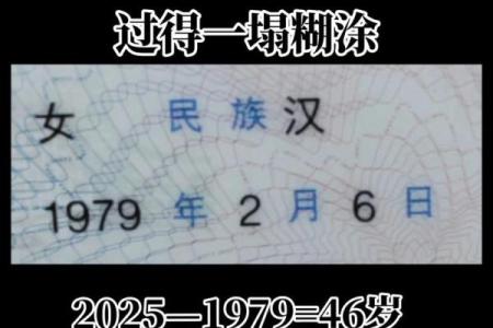 2003年属羊女最佳结婚年龄是多少岁比较吉利