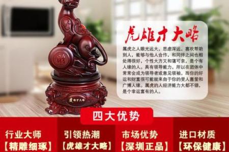 雄才大略指的是什么生肖，历史人物与生肖对应解析