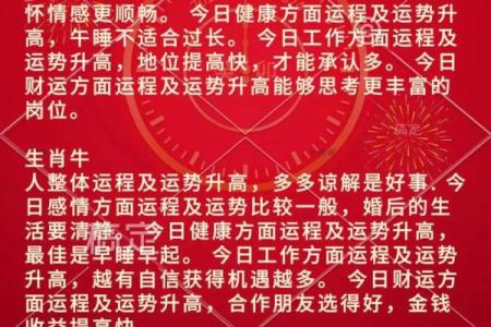2025年9月属鼠人开业吉日查询，哪几天最适合开张做生意？